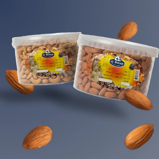 Al Mukam Nuts Tubs