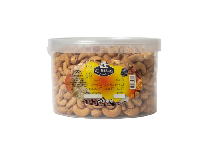 كاجو المقام